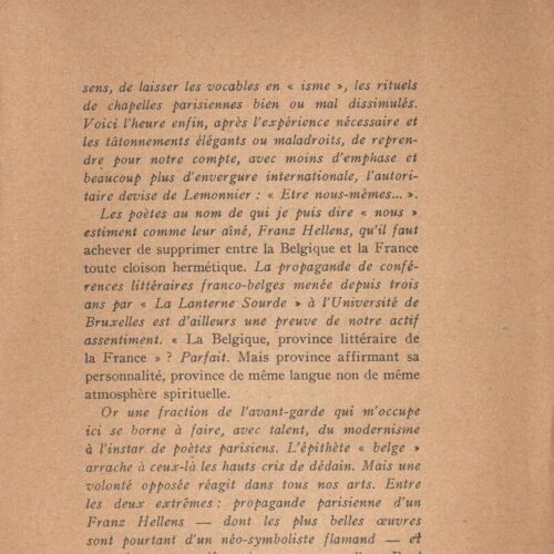 18,5 x 14 εκ. 250 σ. + 6 σ. χ.α., όπου στη σ. [1] χειρόγραφη αφιέρωση του επιμελητ